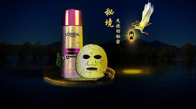 Hain Celestial正通过对全球抗贫困慈善组织CARE的三年慈善承诺